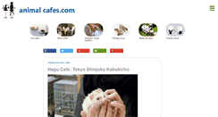 Desktop Screenshot of animalcafes.com
